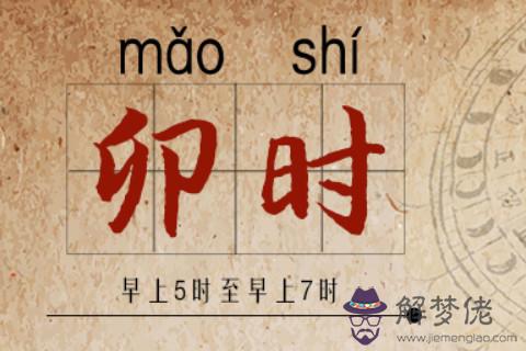 酉時出生的女孩命運不好么？