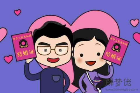 八字看男人婚姻狀況