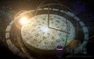 紫微斗數排盤如何安四化星，四化是什么？