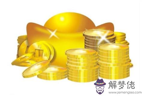 免費算財運如何