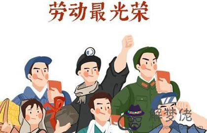 2020年勞動節第二天訂婚吉不吉利,5月2日今日財神查詢！(圖文)