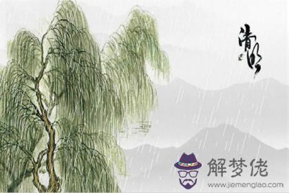 2020年4月4日今日清明節動土好嗎,清明節可以爬山嗎？(圖文)