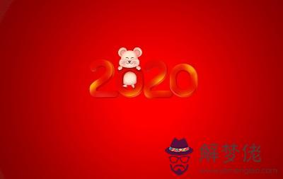 2020鼠年農歷三月有哪些黃道吉日？黃道吉日怎麼看？(圖文)