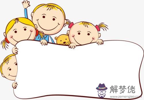 2020鼠年三月廿九—4月21日出生女寶寶命運好嗎？(圖文)