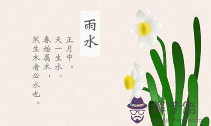 雨水出生的偉人名人有哪些,2020年雨水節氣是哪一天？(圖文)