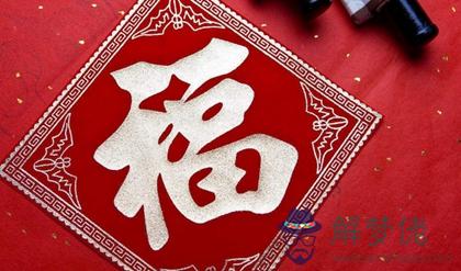 農歷正月結婚不好嗎,2020年春節大年初一宜結婚嗎？(圖文)