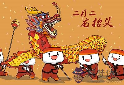 2020年二月二龍抬頭不能做什麼 龍抬頭是農歷還是陽歷？(圖文)