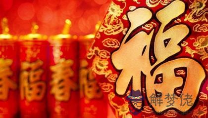 農歷正月出生的男人命運順不順,大年初一出生命好嗎2020？(圖文)