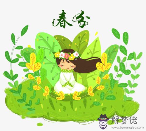 2020年二月廿七春分喬遷吉利嗎 搬家為什麼要請客？(圖文)