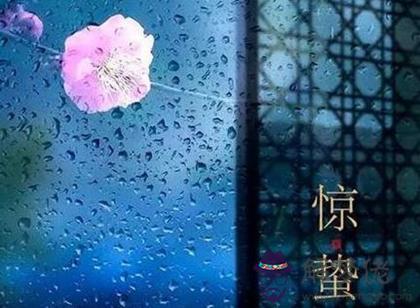 2020年驚蟄前一天二月十一出生屬鼠男寶寶命運怎麼樣？(圖文)