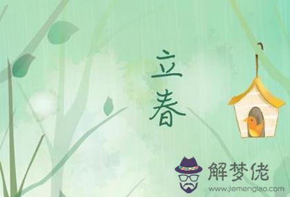 立春與春節有什麼關系,2020年立春在幾九第幾天？(圖文)