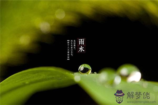 2020年雨水節氣當天搬家入宅好不好？搬家當天要注意什麼？(圖文)