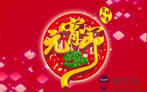 2020年2月8日元宵節會放假嗎 是法定假日嗎？(圖文)