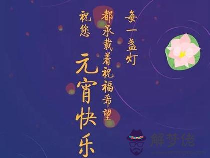 2020年元宵節前一天結婚好嗎,元宵節為什麼要鬧花燈？(圖文)