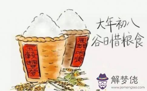 正月初八——2020年2月1日屬什麼生肖 當天沖什麼？(圖文)