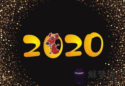 2020年2月2日正月初九搬家入宅日子好嗎？(圖文)