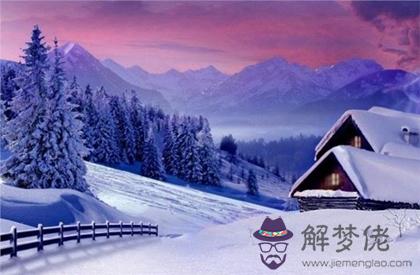 2020年大寒這天可以登記結婚證嗎,大寒尾牙宴有何寓意？(圖文)