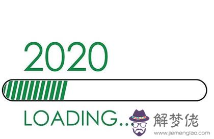 2020年鼠年正月初一春節出生女孩是旺夫命嗎,今日日子好嗎？(圖文)