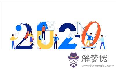 2020鼠年正月初五屬什麼生肖？2020年是什麼年？(圖文)