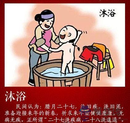 2020年臘月二十七是什麼節日,2019農歷臘月廿七開業吉利嗎？(圖文)