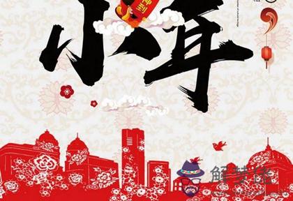 2020年小年前一天可以上墳嗎,小年上墳掃墓注意事項解析！(圖文)