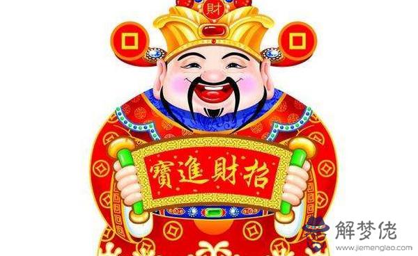 2020年農歷臘月二十六接財神嗎,什麼時候接財神最好？(圖文)