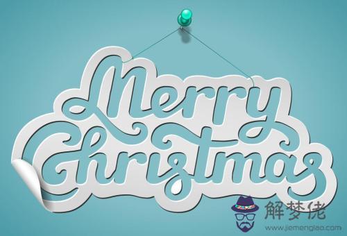 今年圣誕節還要幾天 2019年圣誕節過幾天才能到？(圖文)
