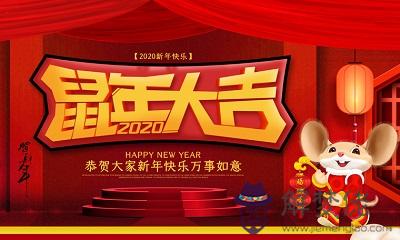 2020年正月初一春節適合祭祖嗎？各地春節祭祖習俗(圖文)