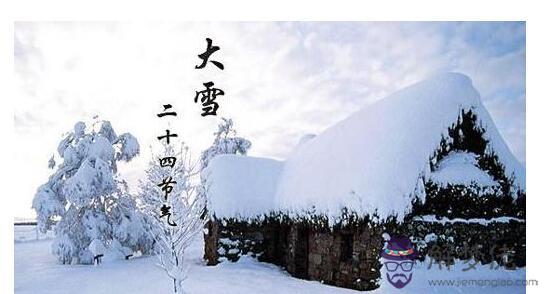 2019年大雪節氣日子黃歷適合結婚嗎 卦象上上好嗎？(圖文)