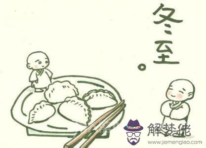 冬至是傳統的祭祖節日嗎 四大祭祖節日查詢！(圖文)