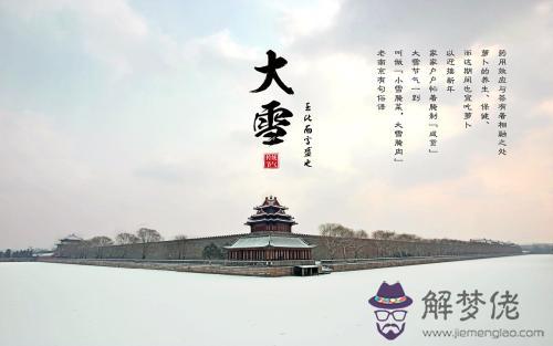 豬年2019大雪周六可以領結婚證嗎 日子吉兇事項分析！(圖文)