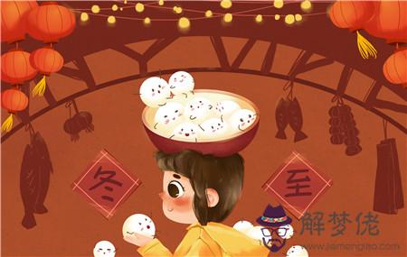 2019年冬至日是安葬逝者吉日嗎,哪些地方冬至要祭祖上墳？(圖文)