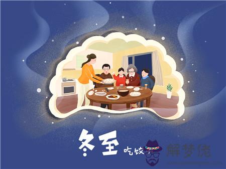 2019年冬至當天理發不吉利嗎,關于冬至節氣的傳說有哪些？(圖文)