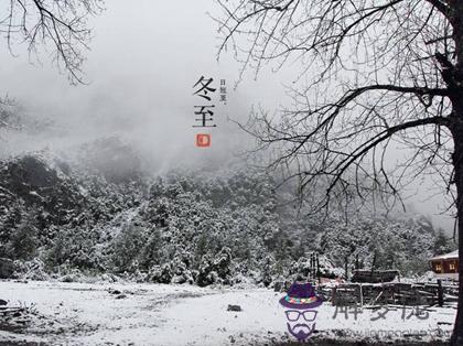 2019年冬至適合出行嗎,冬至晴天過年就會下雨嗎？(圖文)