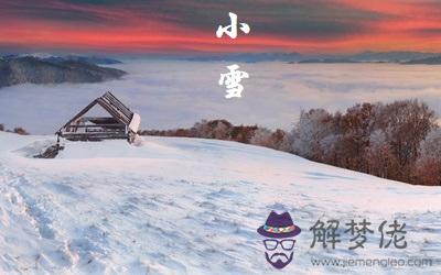 2019豬年小雪節氣丑時出生喜用神是什麼？(圖文)