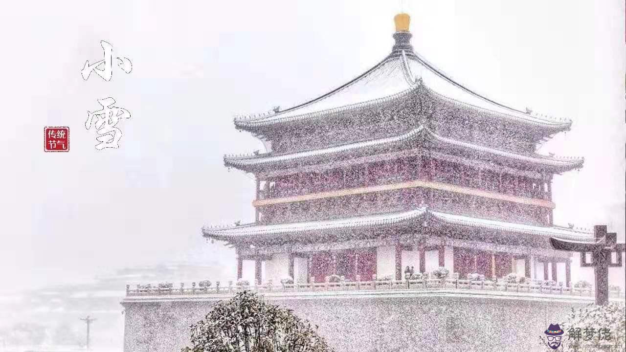 2019年的節氣小雪當天是黃道吉日嗎？(圖文)