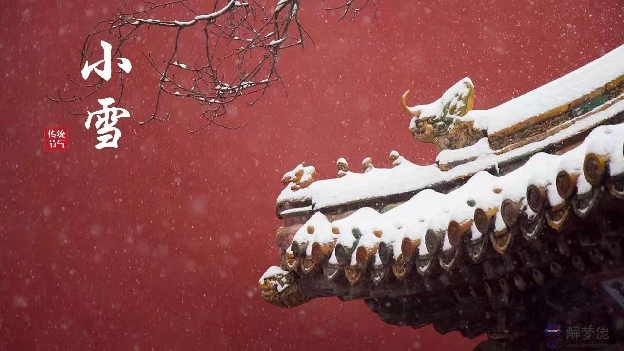 小雪節氣可以組織什麼活動？(圖文)