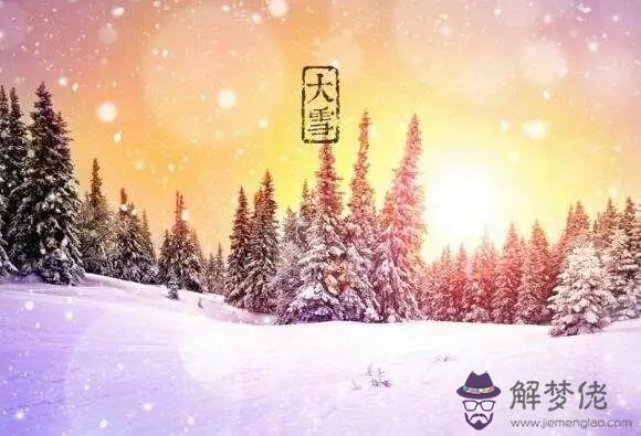 2019年的節氣小雪是農歷幾月幾日？還有幾天？(圖文)