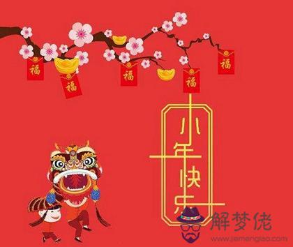 2019年十二月廿四小年忌修墳嗎,2020小年時辰吉兇查詢！(圖文)