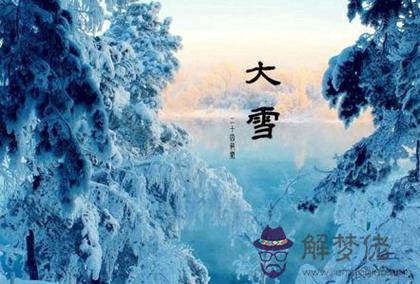 2019年12月7日大雪可以回娘家嗎,大雪意味著天氣更冷嗎？(圖文)