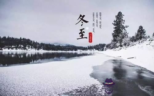 冬至2019年需要注意的事項 卦象如何？(圖文)