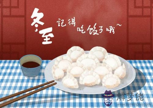 2019冬至是幾點幾分 冬至有什麼含義？(圖文)