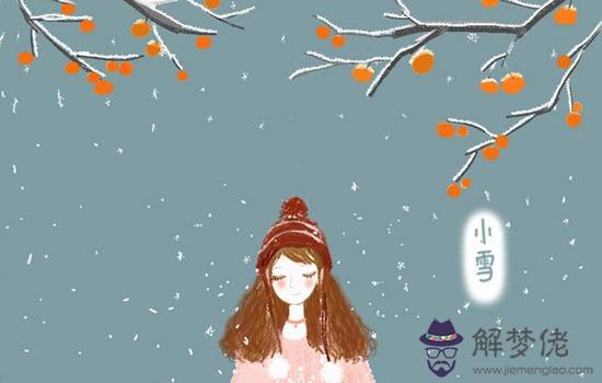2019年小雪前一天燒香祈福好不好,小雪節氣吃什麼好？(圖文)