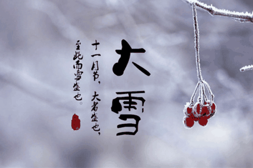 2019年大雪節氣這一天結婚吉嗎 結婚日子講究什麼？(圖文)