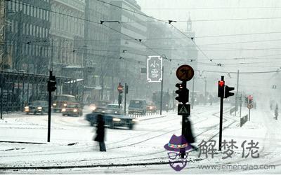 小雪節氣一般是什麼時候？2019年小雪節氣時辰宜忌(圖文)