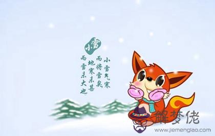 2019年小雪節氣可以裝修嗎,小雪是第幾個節氣？(圖文)