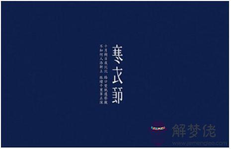 2019年燒寒衣是什麼時候 三年不燒寒衣有什麼說法？(圖文)