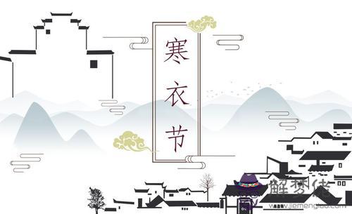2019年燒寒衣紙是什麼時候 寒衣節就是下元節嗎？(圖文)