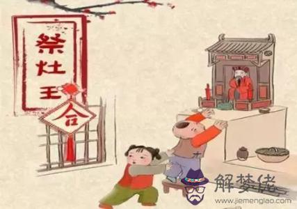 2019年小年臘月二十四日子好嗎適合祈福上香嗎？(圖文)