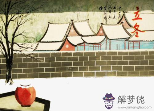 立冬屬于冬季的節氣嗎 立冬有哪些容易引發的疾病？(圖文)